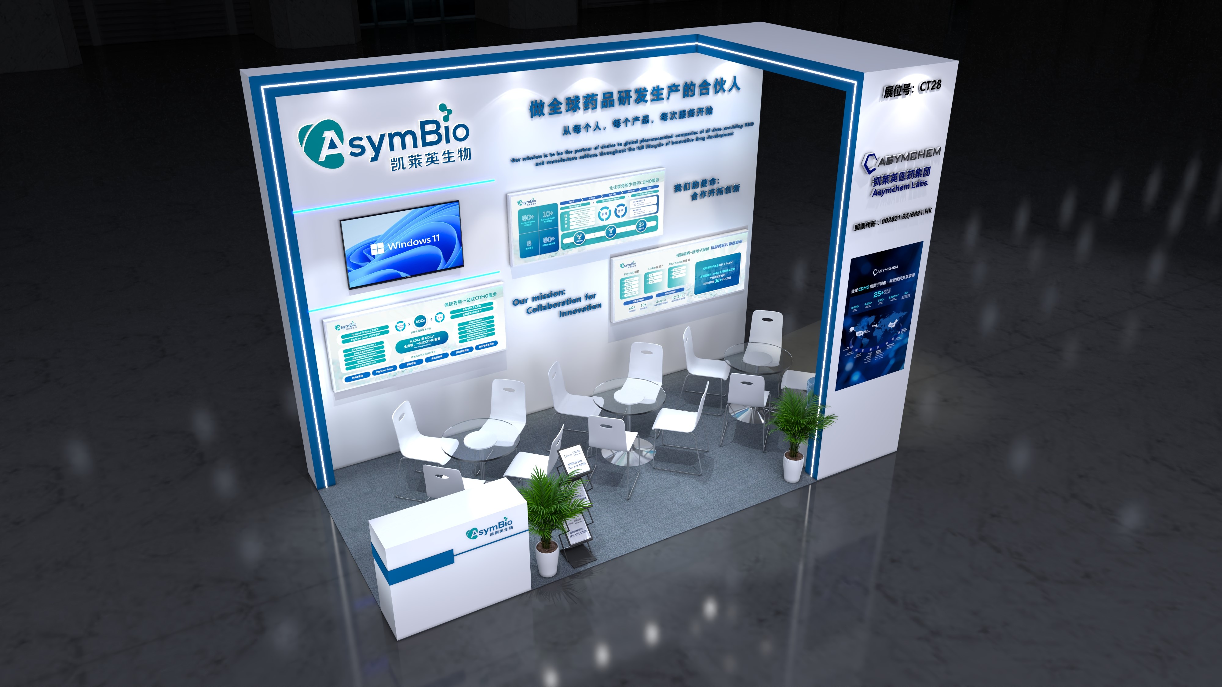 展商图1.jpg 展商图1.jpg